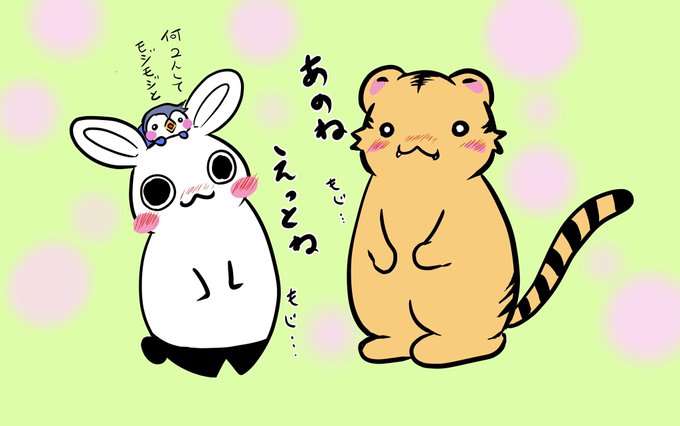 虎のtwitterイラスト検索結果 虎のtwitterイラスト検索結果