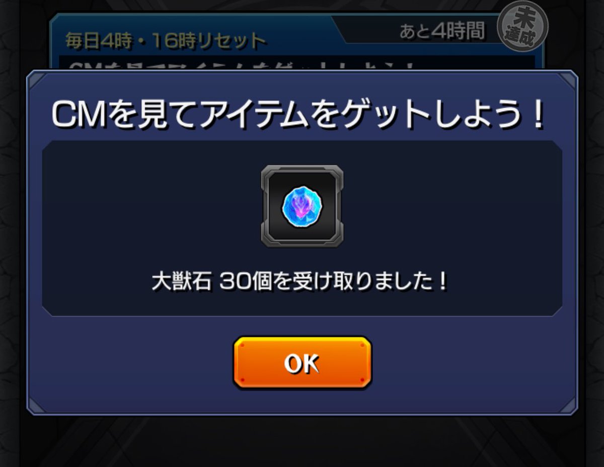大獣石 大獣石