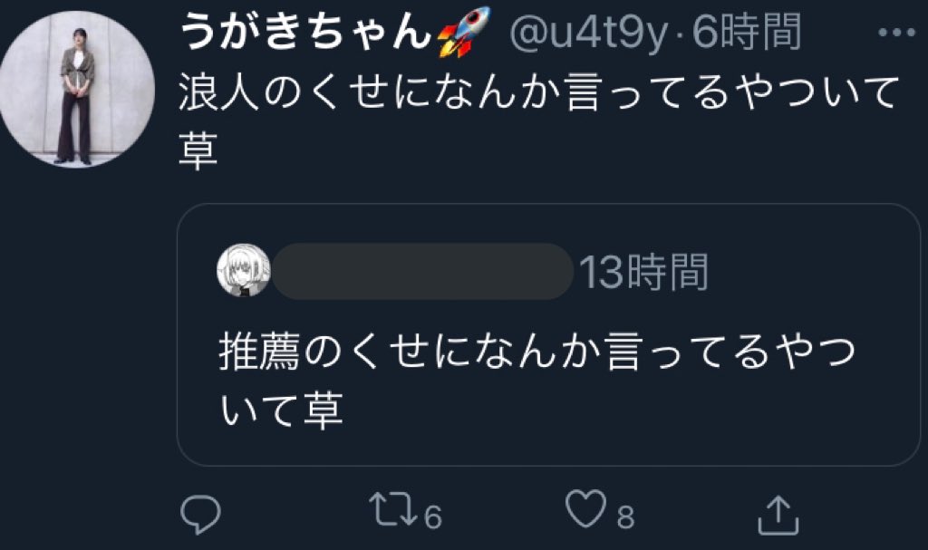 指定校撤廃 Anti Designate Twitter 指定校撤廃 Anti Designate Twitter