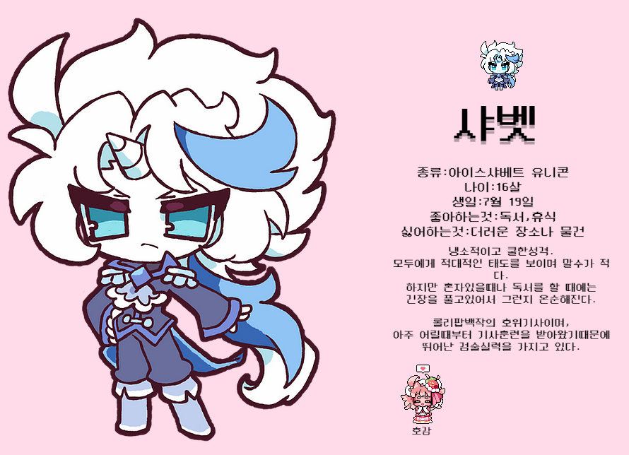 짬날때마다 쫌쫌따리 작업중인 스위츠랜드 사이트 리뉴얼
윅스로 제작중입니다! 