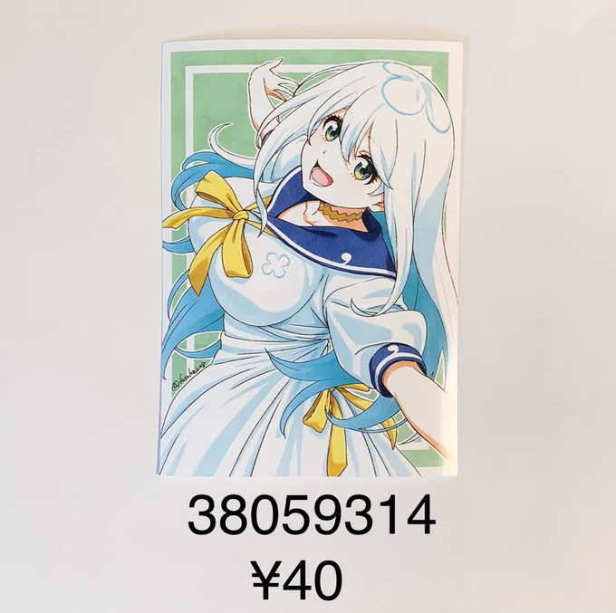 ネットプリント配信
※画像と料金、番号はセブンの物です
◆セブンイレブンはL版フォト用紙のみ
3/16のPM23:59まで
◆ファミマ、ローソンは「ネットワークプリント」を選択してユーザー番号「YHLQ5PYYH3」を入力
3/17のお昼12時頃まで
※店舗(コピー機)によって色味が多少変わることをご了承ください 