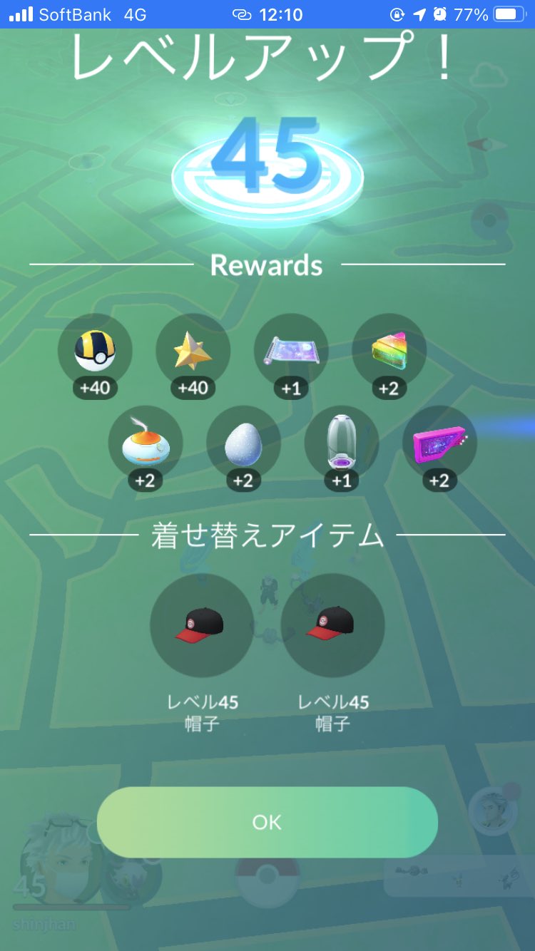 しん ポケモンgo福岡 Pomogo7 Twitter