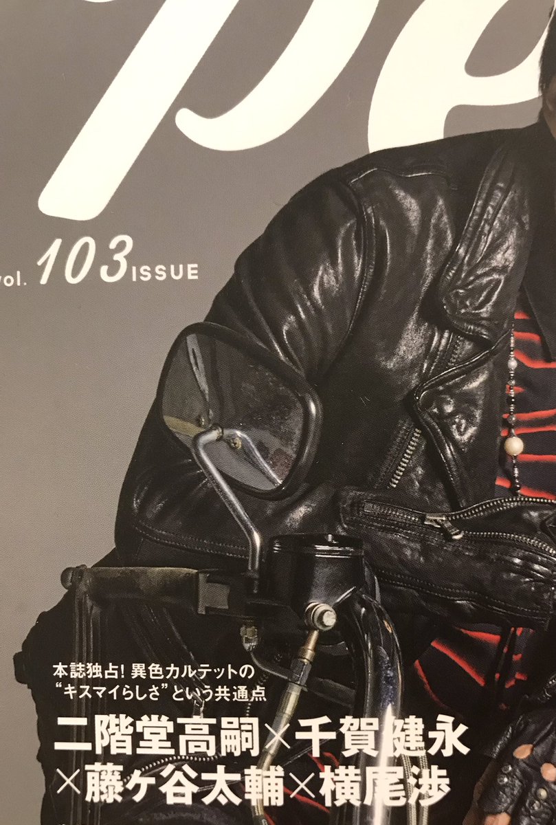 カルテット 二階堂高嗣 最新情報まとめ みんなの評価 レビューが見れる ナウティスモーション カルテット 二階堂高嗣 最新情報まとめ みんなの評価 レビューが見れる ナウティスモーション