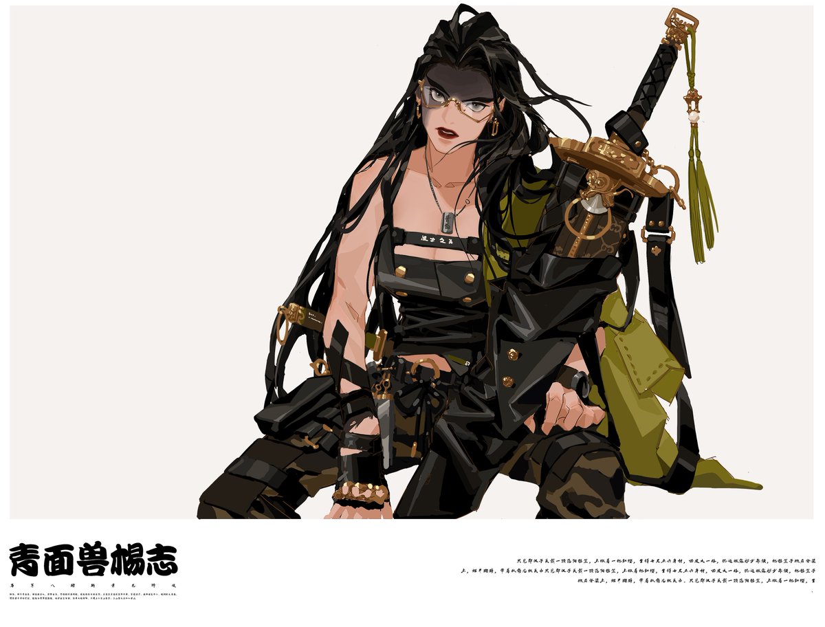 画了几个小女子版水浒，希望妹子们都活的自由潇洒~