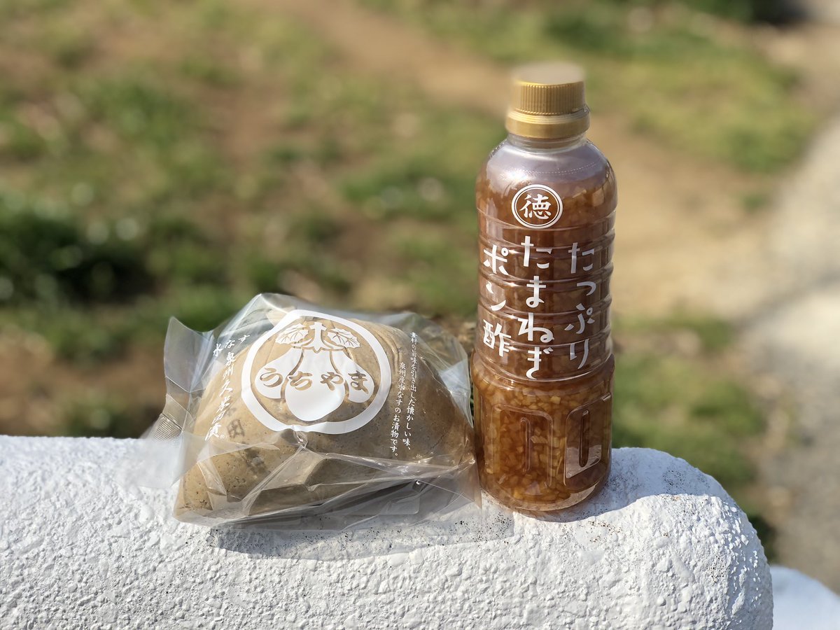 たっぷりたまねぎポン酢 たっぷりたまねぎポン酢