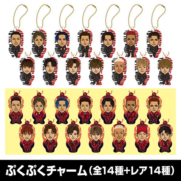 EXILE TRIBE 最新情報 on X: EXILE TRIBE 最新情報 on X: