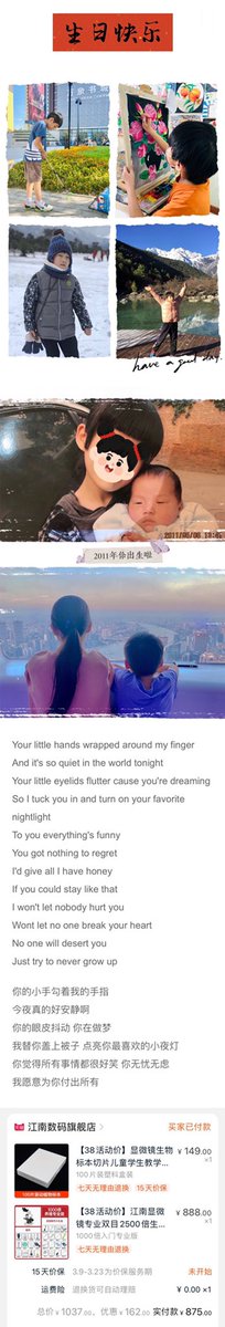 ting_sian's tweet photo. It has been ten years since we first met 💗 happy birthday my little prince 👦🏻 https://t.co/4U0c0jWHch