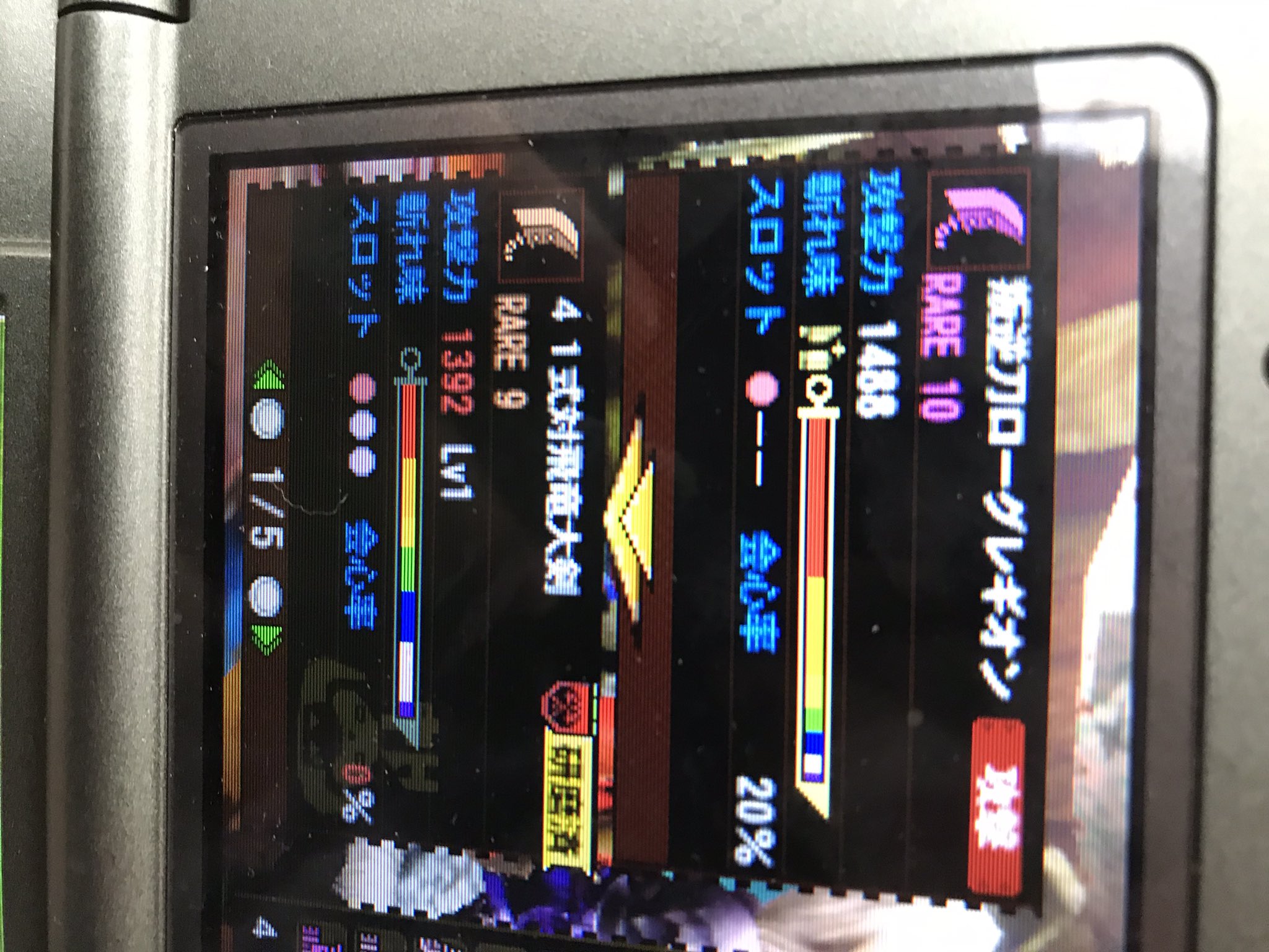 ヴィオラ Mh4ｇ Violadao1171 Twitter