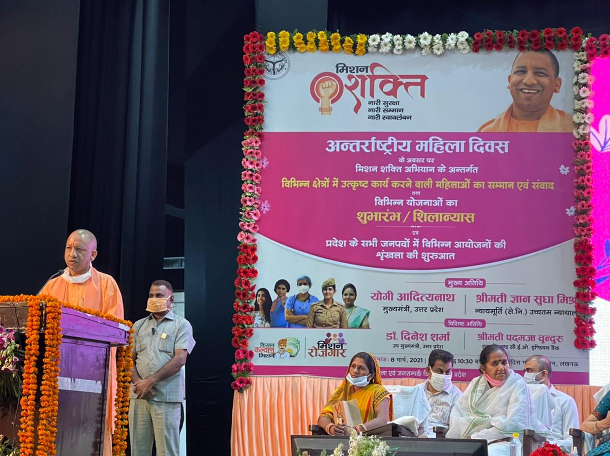 wpl1090's tweet photo. अंतर्राष्ट्रीय महिला दिवस के अवसर पर #MissionShakti अभियान के अन्तर्गत विभिन्न योजनाओं का शुभारंभ एवं शिलान्यास किया गया।इस अवसर पर मुख्यमंत्री जी ने प्रदेश के सभी जनपदों में विभिन्न आयोजनों की श्रृंखला की शुरुआत भी की।
#uppolice #wpl1090 #HamariSuraksha  #MissionShakti https://t.co/G2xpgjiL7L