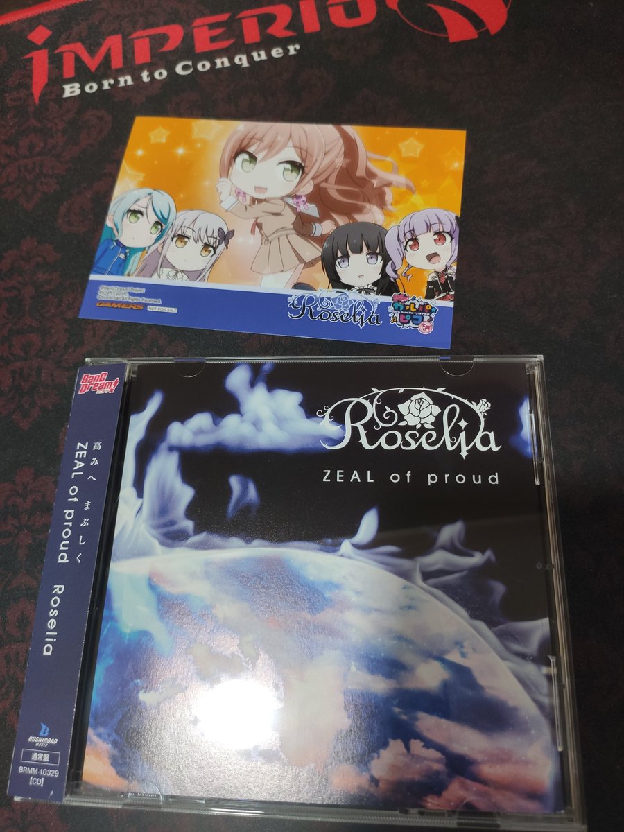 Blessingchord Blessingchord