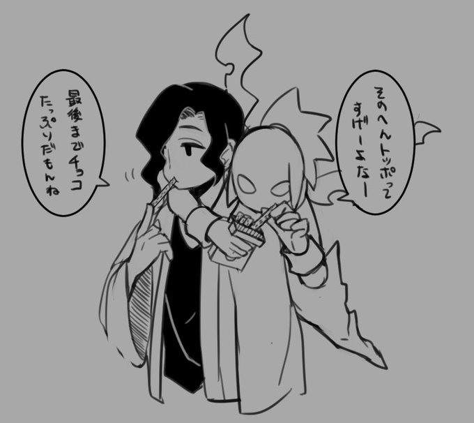 食べ歩きのtwitterイラスト検索結果 食べ歩きのtwitterイラスト検索結果