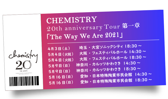 Chemistry On Twitter 本日受付〆 約1年3カ月ぶりとなるchemistry 20th Anniversary Tour 第一章 The Way We Are 2021 のオフィシャルサイト先行受付は本日3月9日 火 23 59まで この機会に是非 ケミストリー オフィシャルサイト先行url Https T Co