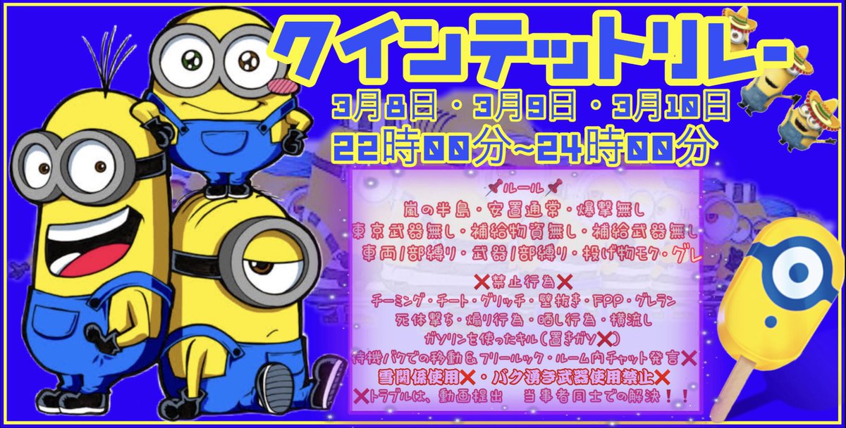 vivirinrin82's tweet photo. ♥️びび'sROOM🐱🎀
🎀ゴルタイQTリレー🏡
⏰#3月9日火曜日 #24時
💰…1000(PayPay)
🔑 条件♥️代表者＆参加者全員
      @GlanzPooh 
      @vivirinrin82
      @RIZING_official 
　　  ↑❸名のﾌｫﾛ♥️
     詳細のRT♻️
条件は満たしてから応募♥️
#クインテット
#クインテット賞金ルーム https://t.co/6AS7Ow4bpX