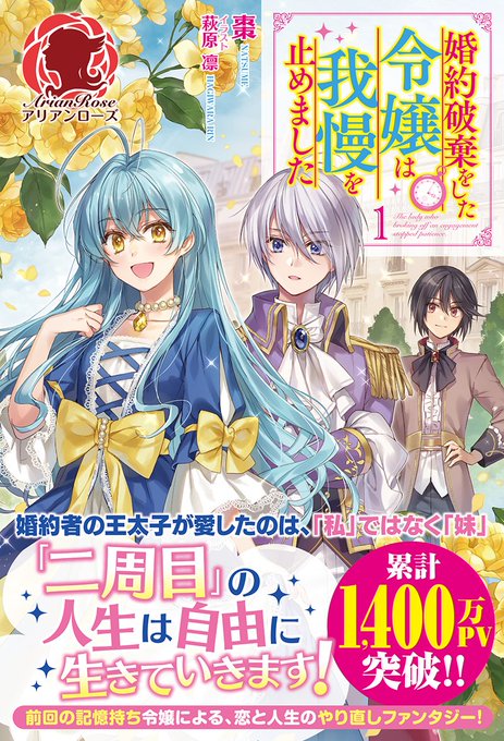 Ar新刊のtwitterイラスト検索結果
