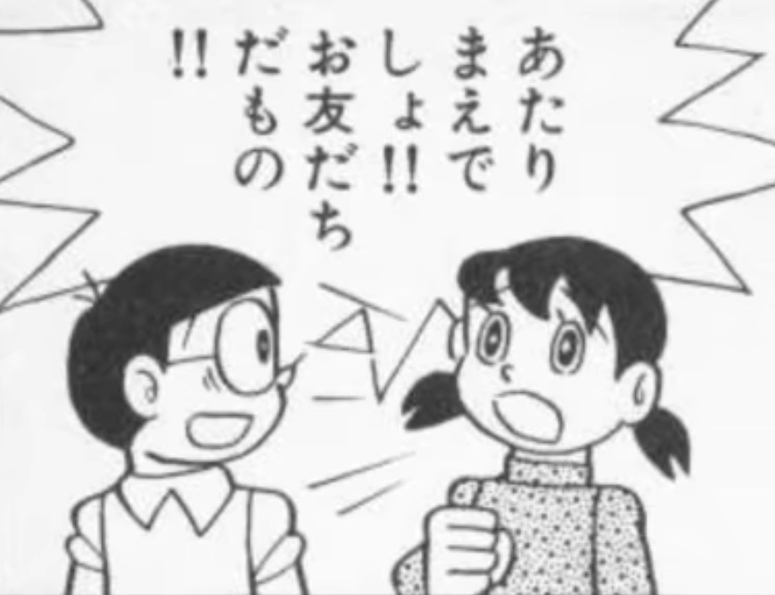 で、今現在地方にいます。
からの〜いいね承り相互様ランダム巡回終了♪
拝見させて頂いてビビった笑来たらRT 又はいいね押し・拝見のみ対応です。
伺えなかった相互様へ
全員巡回は無理ですから、こちらから御礼申し上げます。
いいね頂きまして、ありがとうございました♪
【相互様伝言】