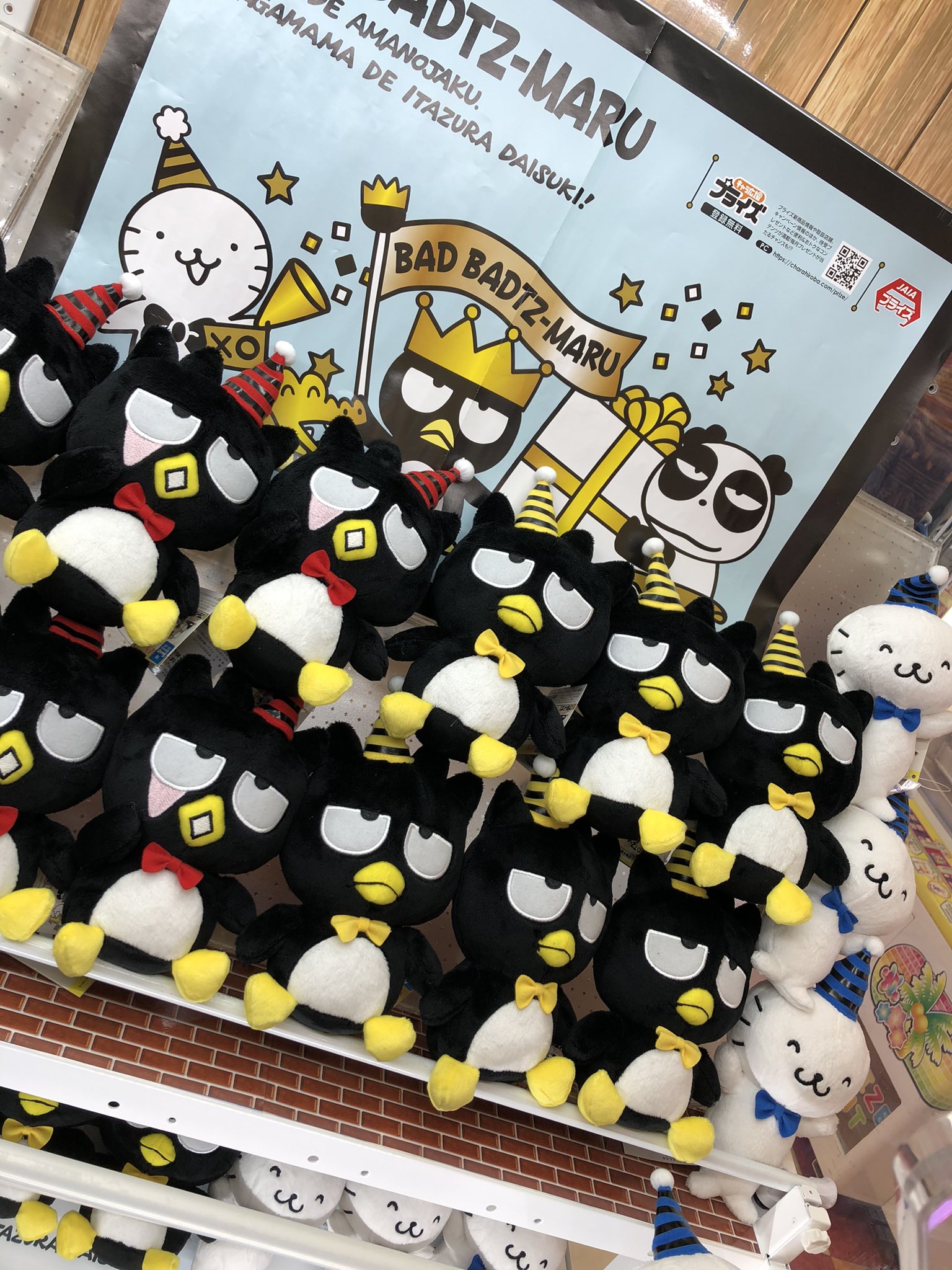 タイトーステーション新宿東口店 1fクレーン サンリオ より ばつ丸 と はな丸 のぬいぐるみが登場しました ばつ丸は2種類ございます 現在稼働中ですので皆さまのご来店お待ちしております タイステ プライズ 新宿東口 景品入荷情報 バッド