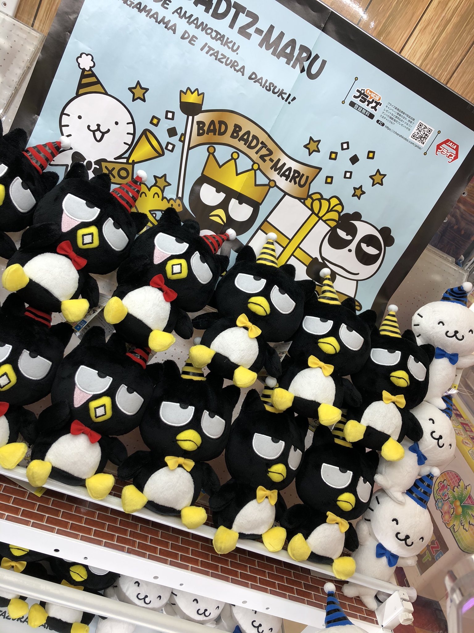 タイトー新宿東口店 1fクレーン サンリオ より ばつ丸 と はな丸 のぬいぐるみが登場しました ばつ丸は2種類ございます 現在稼働中ですので皆さまのご来店お待ちしております タイステ プライズ 新宿東口 景品入荷情報 バッドばつ丸