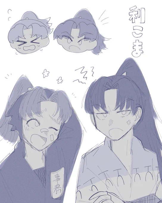 利こまのような何かを描いた 