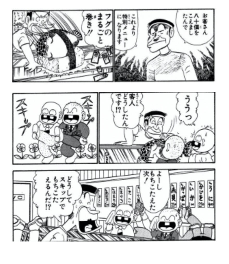 毒いちごちゃんストロベリー Kuso Big King さんの漫画 11作目 ツイコミ 仮 毒いちごちゃんストロベリー Kuso Big King さんの漫画 11作目 ツイコミ 仮