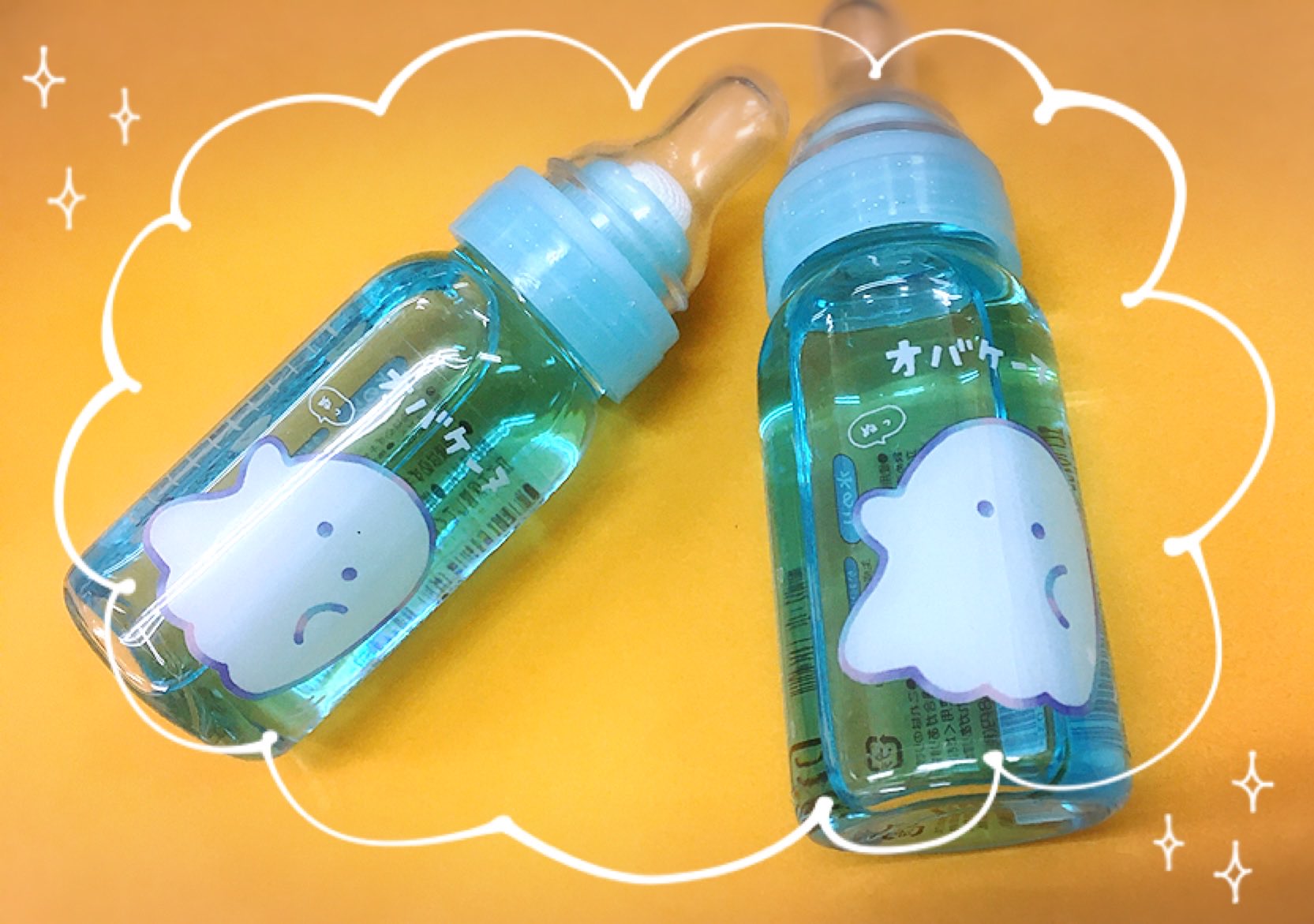 文具のキムラヤ かわいい 水のり 人気キャラクター オバケーヌ 哺乳瓶型水のり 新発売 T Co H6txfxeqi0 Twitter