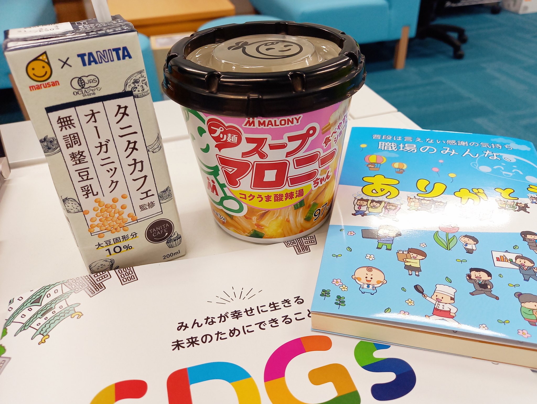 T9m 国立病院ダイエット終了 本日のマロニーなお昼ごはん 食べてたらマロニーと春雨の違いが気になり 春雨の主原料 はさつまいもでんぷんやもやしの原料である 緑豆 マロニーはジャガイモでんぷんにコーンスターチを配合しているみたい そう