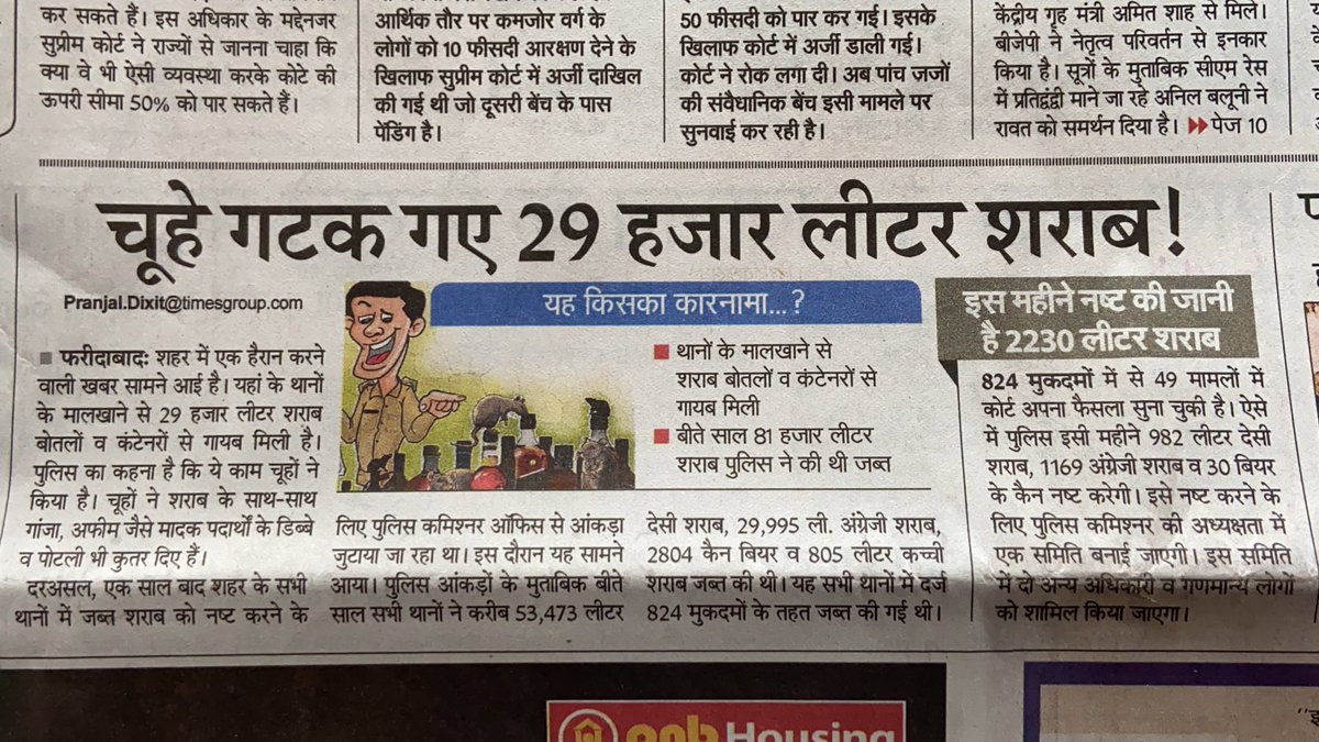 Alright! This happens.