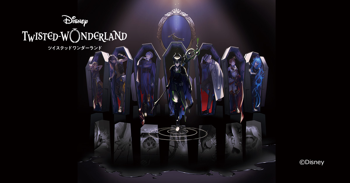 Right On ライトオン 公式 Right Onからディズニー ツイステッドワンダーランドのtシャツが登場 3 11 木 正午より オンラインショップで予約販売開始 ツイステッドワンダーランド Twistedwonderland 詳しくはこちら T Co