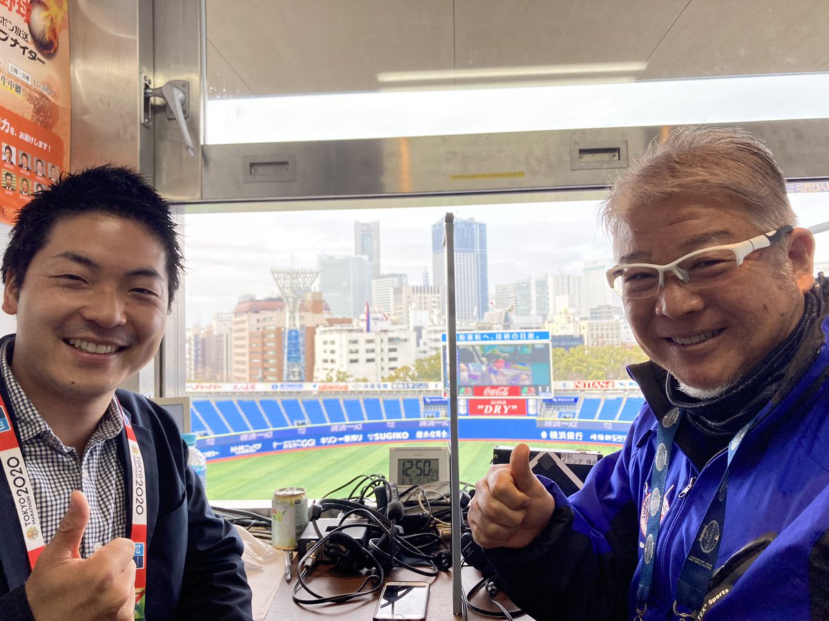 55 みんなのプロ野球 ニッポン放送 ショウアップナイター 公式 オープン戦プラットキャスト中継 きょうはdena 日本ハム 山田透 アナウンサーと 大泉健斗 アナウンサーのコンビでお送りします ショウアップナイター をつけてどんどんつぶやいて 55 みんなのプロ野球 ニッポン放送 ショウアップナイター 公式 オープン戦プラットキャスト中継 きょうはdena 日本ハム 山田透 アナウンサーと 大泉健斗 アナウンサーのコンビでお送りします ショウアップナイター をつけてどんどんつぶやいて