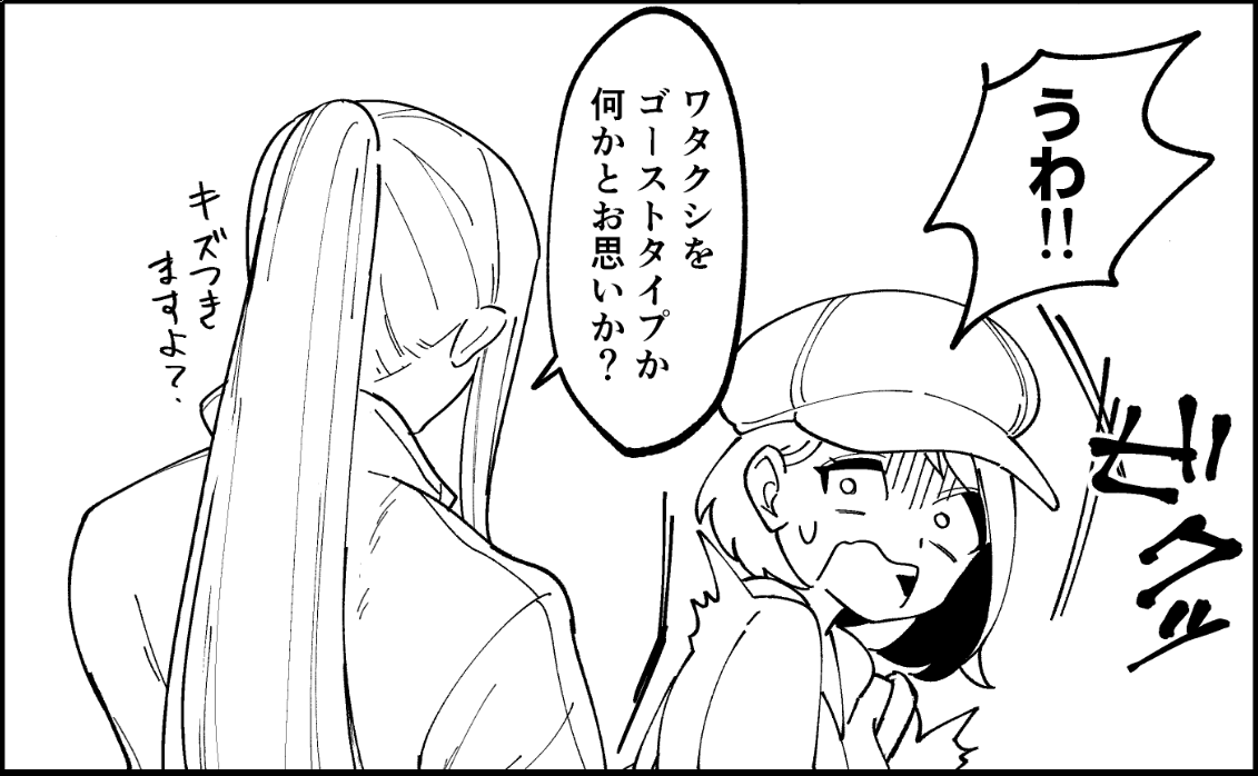 ビビリユ 