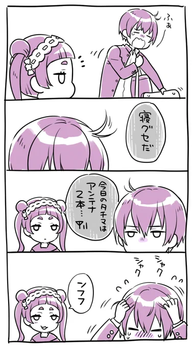 ゆるのいず 