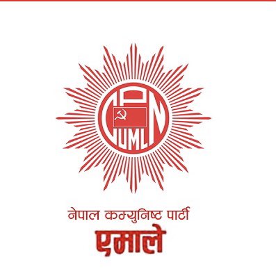 CPNUML2021's tweet image. निर्वाचन आयोगले नेकपा एमाले ब्युँताउन काम सुरु गर्न थालेको छ।