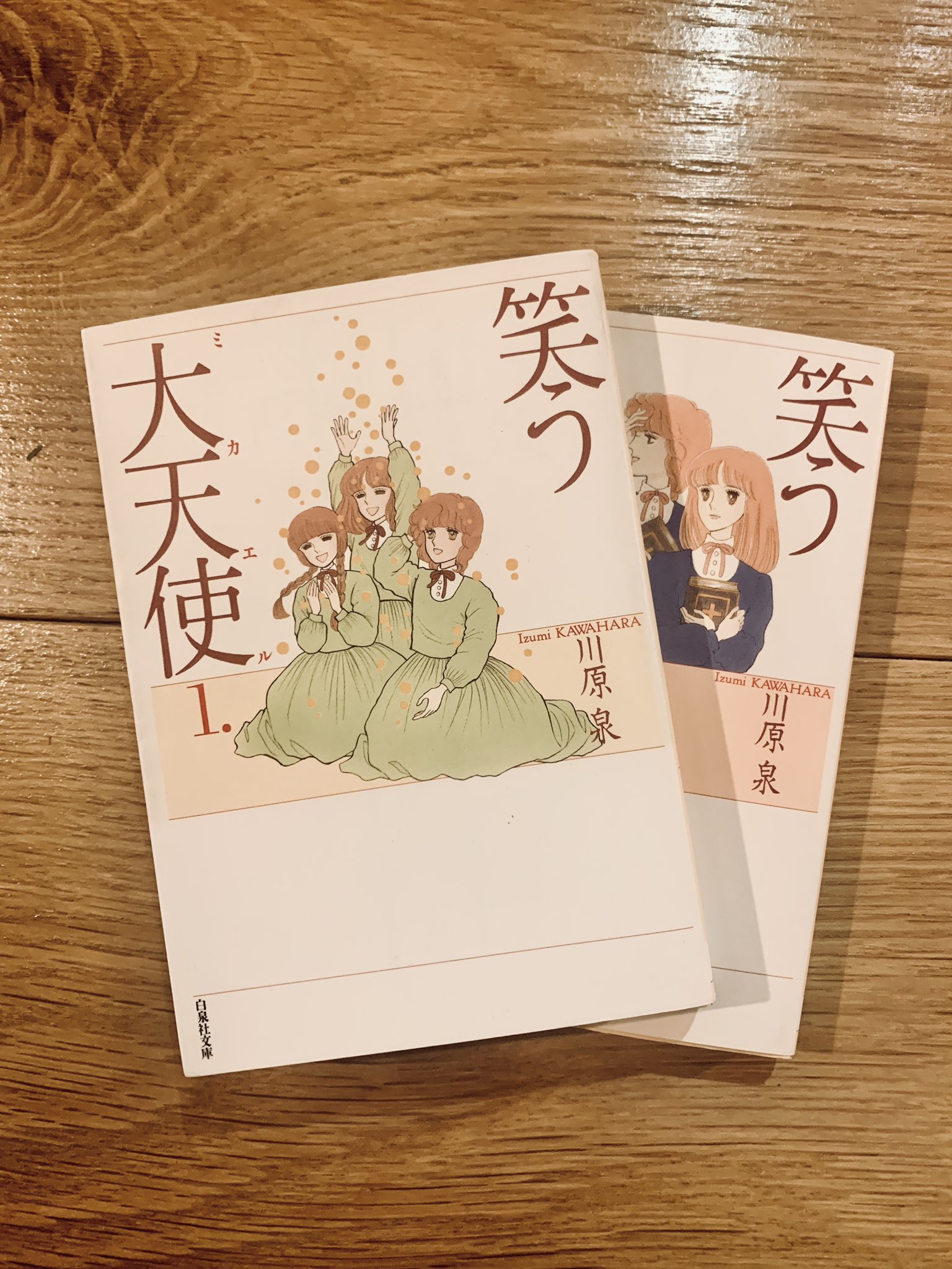 Bar燐光 私の実家は全員漫画が好きで川原泉も本棚にあった 哲学的な言い回しや独特の切なさが好きで 笑う大天使 フロイト1 2 バビロンまで何マイル とかよく読んだ T Co Fwvnxgsclr Twitter