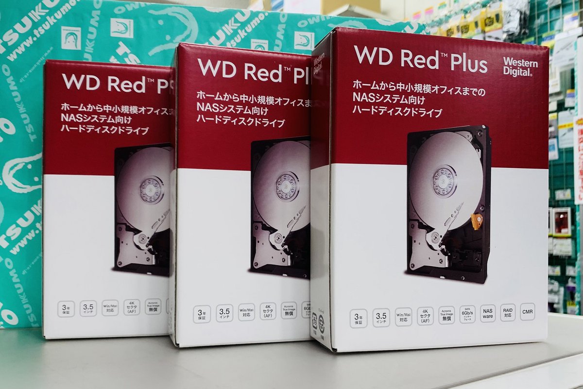 WD120EFGX 12TB HDD 2台セット 分売不可（値下げしました） WD120EFGX