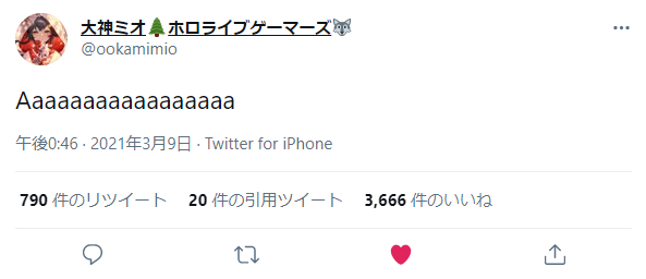 あらま記念 Twitter Search あらま記念 Twitter Search