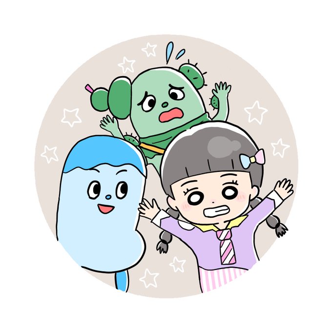 ヒカキンのtwitterイラスト検索結果 古い順