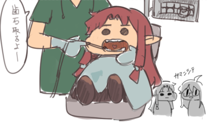 悩んでいる時はいみの分からないものが増えるよ 