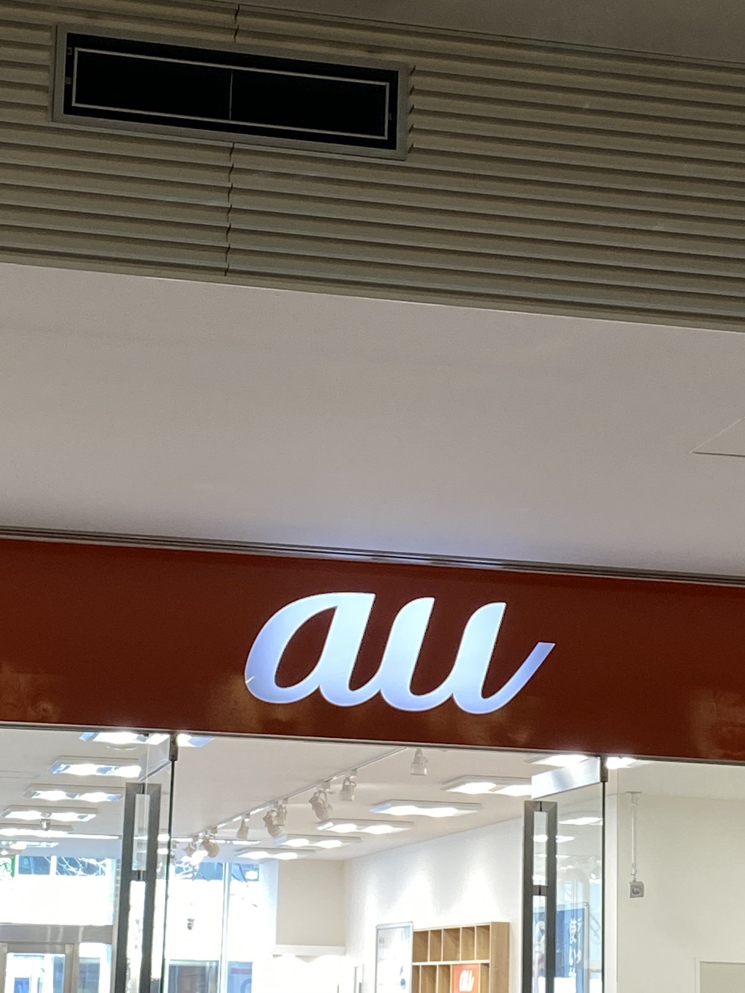 Auウォレット Twitter Search Twitter
