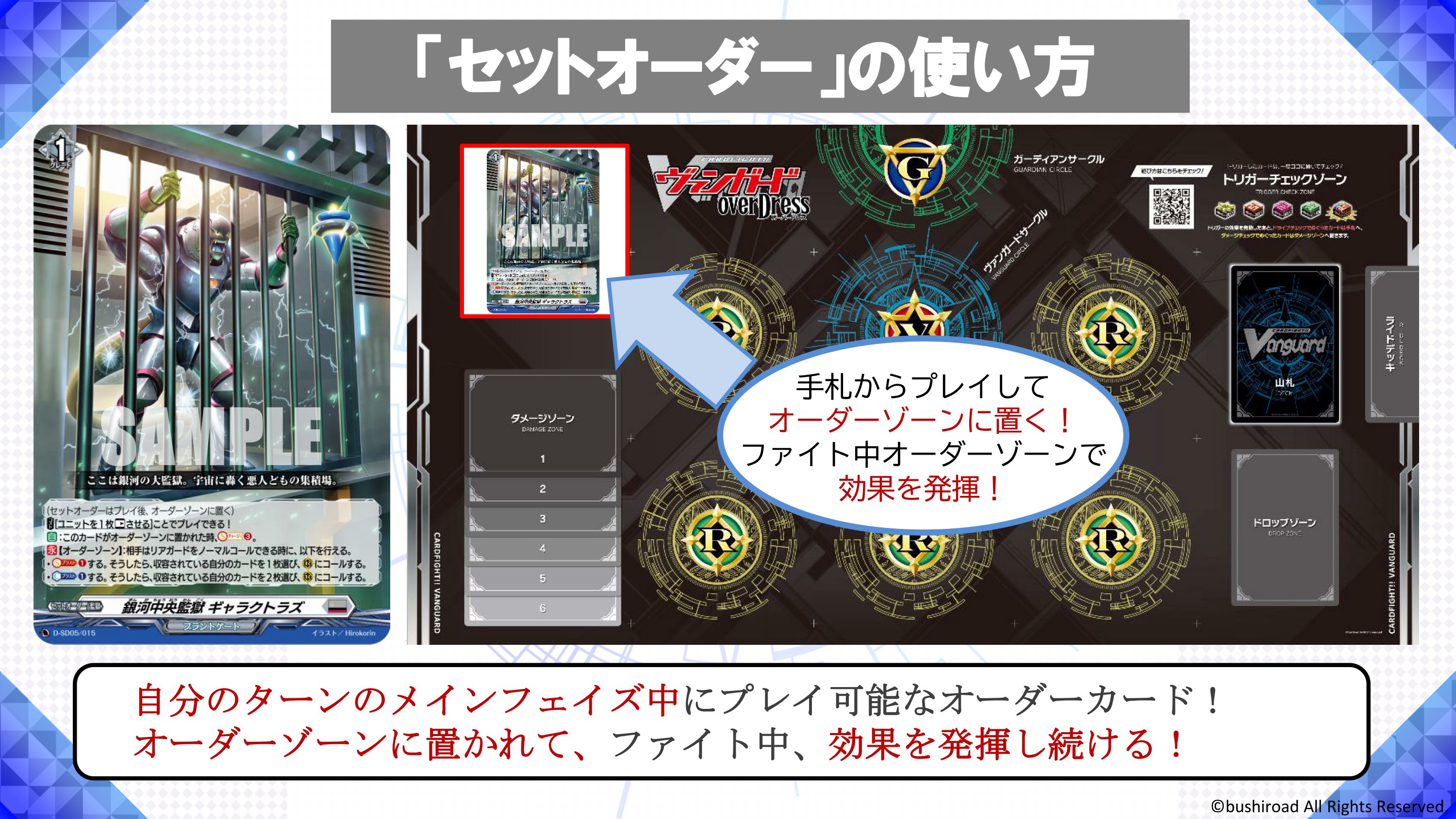 カードファイト!! ヴァンガード公式 on X: 