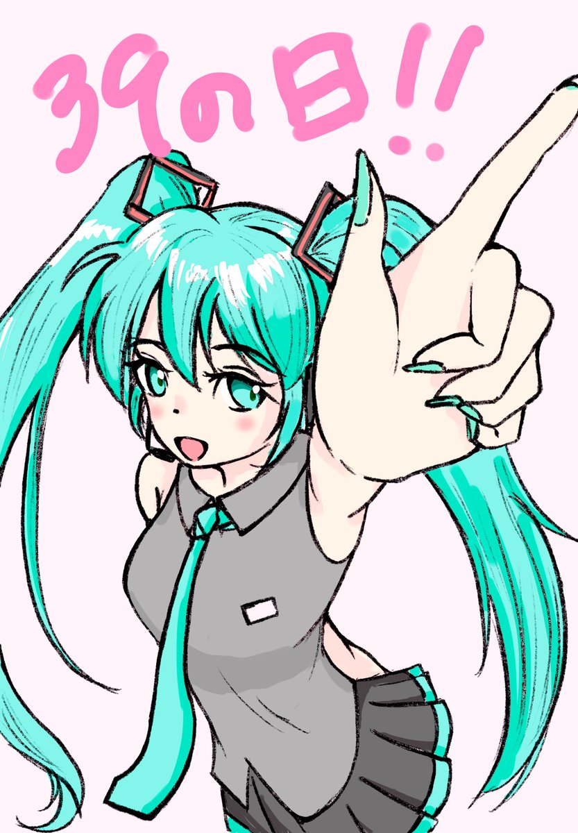 雪凪 Setsuna 有償依頼受付中 S Tweet お昼は前もってしっかり描き始めていた素敵絵師様達のミクさんの絵には到底及びませんが ミクさんファンとしてミクの日に描かないという選択肢はありませんでした ほぼワンドロのアニメ塗りですみません ミクの日21 雪凪 Setsuna 有償依頼受付中 S Tweet お昼は前もってしっかり描き始めていた素敵絵師様達のミクさんの絵には到底及びませんが ミクさんファンとしてミクの日に描かないという選択肢はありませんでした ほぼワンドロのアニメ塗りですみません ミクの日21