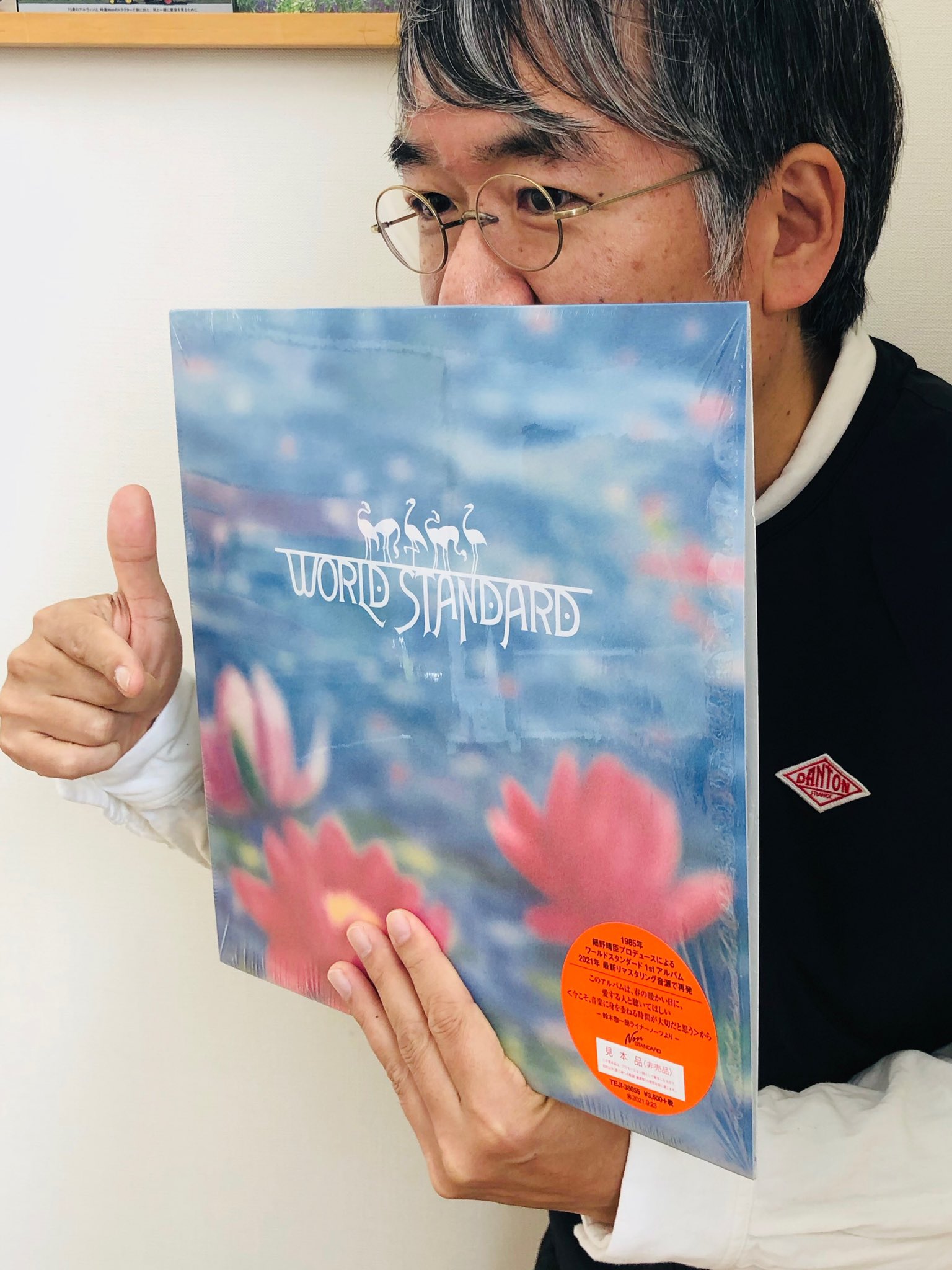 ワールドスターダスト ディスカバーアメリカボックス 細野晴臣 鈴木惣一朗 ワールドスターダスト ディスカバーアメリカボックス 細野晴臣
