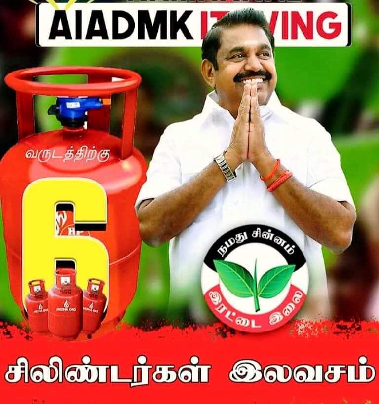 FalconSheik's tweet photo. #காஞ்சி_AIADMK_ITWING 
#MANGADU_AIADMK_ITWING
@kpalanimlaofl
@sathish_AIADMK
@NARSIMMANVENK2
@ashwink27238501 
@AIADMKITWINGOFL 
@Navinseh1 
@Vinoth170192 
@AdmkITwing1 
@PremBharathRaj https://t.co/dssvjYrMws