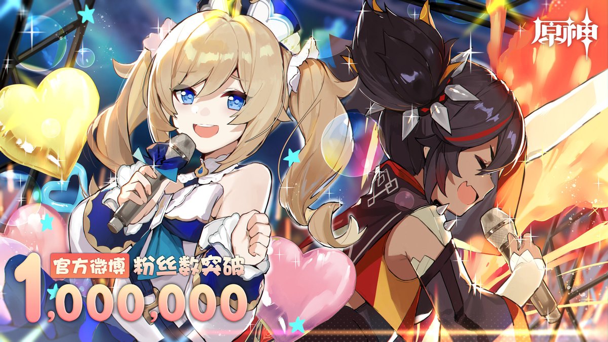 Zeniiet's tweet photo. Milestone achieved in China
Official Art of Barbara and Xinyan together https://t.co/ERA31HHaMh
