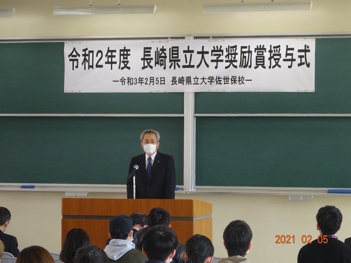 長崎県立大学 ライブキャンパス 長崎県立大学 ライブキャンパス