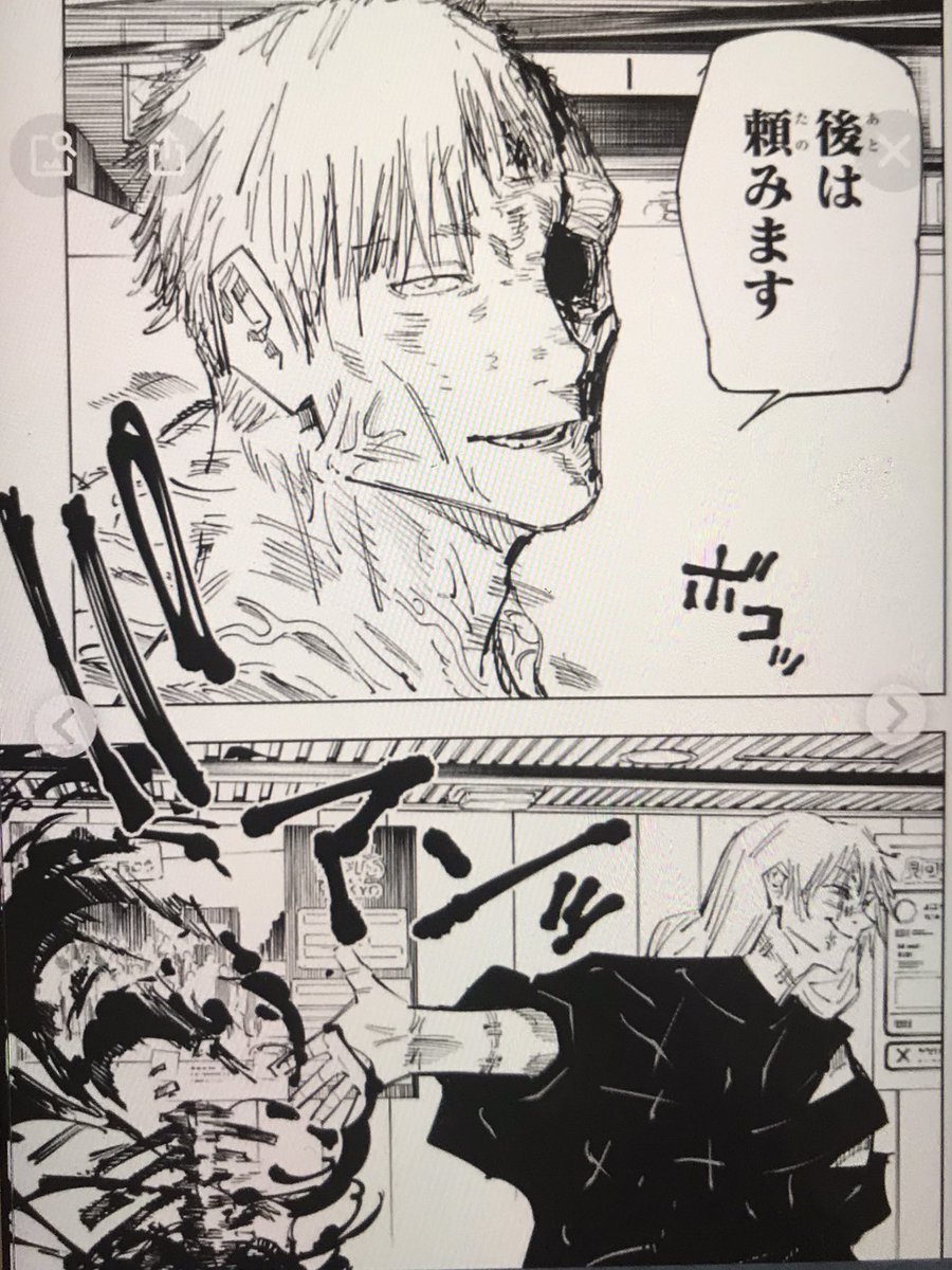 تويتر メイリン 美齢 على تويتر 先ほど知った 3 18の143話 乙骨に心臓刺された虎杖 やはりまた死亡 だな でも乙骨が 反転術式 で治す これで 宿儺 との 契濶 の結び直し また上層部には虎杖死亡と報告 宿儺がニヤっとした通り伏黒出てくる 虎杖は