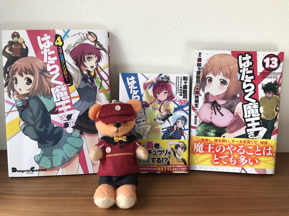 ラノベ作家たるもの クマを素手で殺さなければならないらしい ワナビのうちに何頭か殺っておくのが作法 2ページ目 Togetter ラノベ作家たるもの クマを素手で殺さなければならないらしい ワナビのうちに何頭か殺っておくのが作法 2ページ目 Togetter