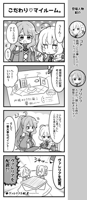 あいミス を含むマンガ一覧 リツイート順 4ページ ツイコミ 仮 あいミス を含むマンガ一覧 リツイート順 4ページ ツイコミ 仮