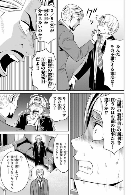 廣瀬 俊さん のツイート 巻 の検索結果 1 Whotwi グラフィカルtwitter分析 廣瀬 俊さん のツイート 巻 の検索結果 1 Whotwi グラフィカルtwitter分析