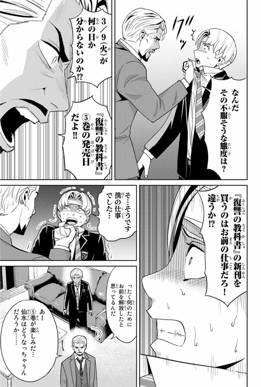 智 0816himawari Twitter