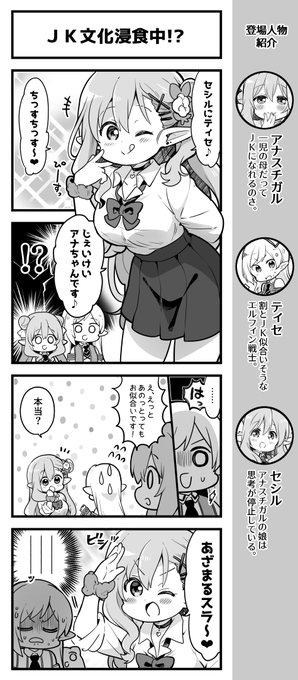 あいミス を含むマンガ一覧 リツイート順 ツイコミ 仮