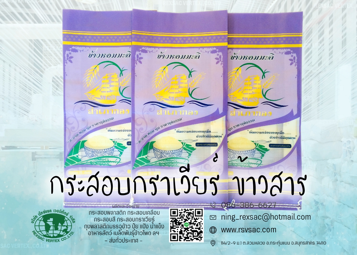 RexsacV tweet picture